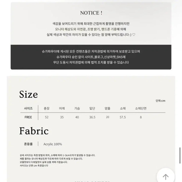 [BUNJANG] 레이스 레이어드 골지 티셔츠 / 레이스 레이어드 골지 티셔츠