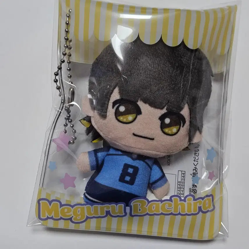 [BUNJANG] Blue Lock Mitsato Michito Nui Bachira Plush / 블루록 미치토 미칫토 누이 바치라