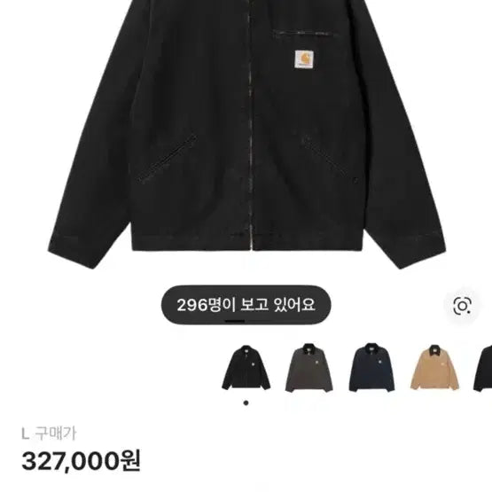 [BUNJANG] Carhartt Detroit OG Jacket / 칼하트 디트로이트 og