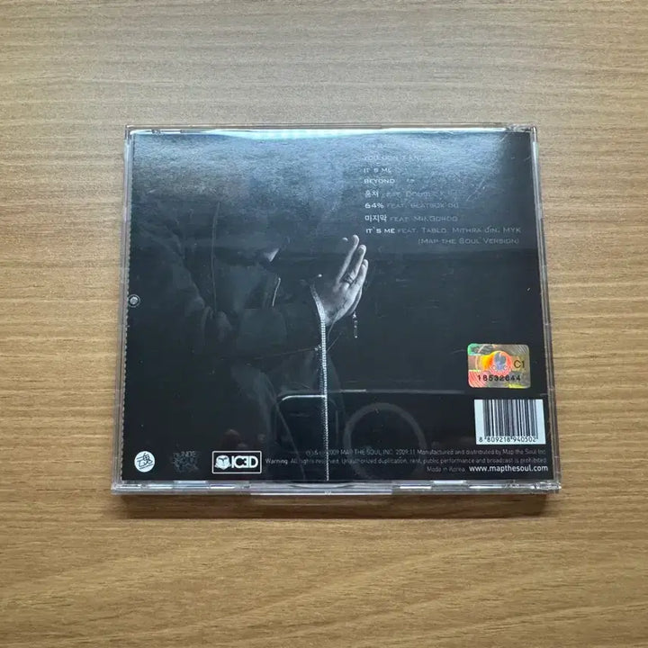 [BUNJANG] Dok2 Thunderground Music EP Album / 도끼 썬더그라운드뮤직 ep