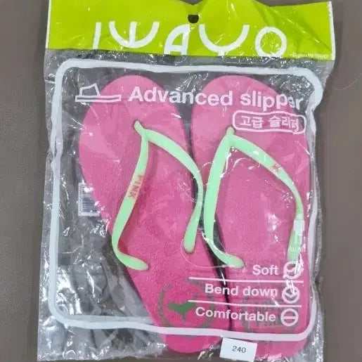 [BUNJANG] Pink Slippers Size 240 / 핑크색 슬리퍼 240 사이즈