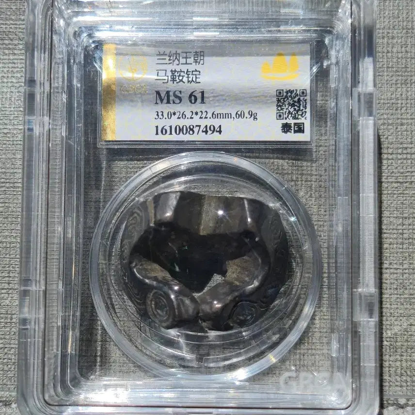 [BUNJANG] 14~16세기 태국 은정 : 란나 왕조 치앙머니 / 14~16세기 태국 은정 : 란나 왕조 치앙머니