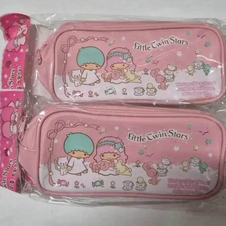 [BUNJANG] Little Twin Stars Pouch / 고전 리틀 트윈스타 파우치
