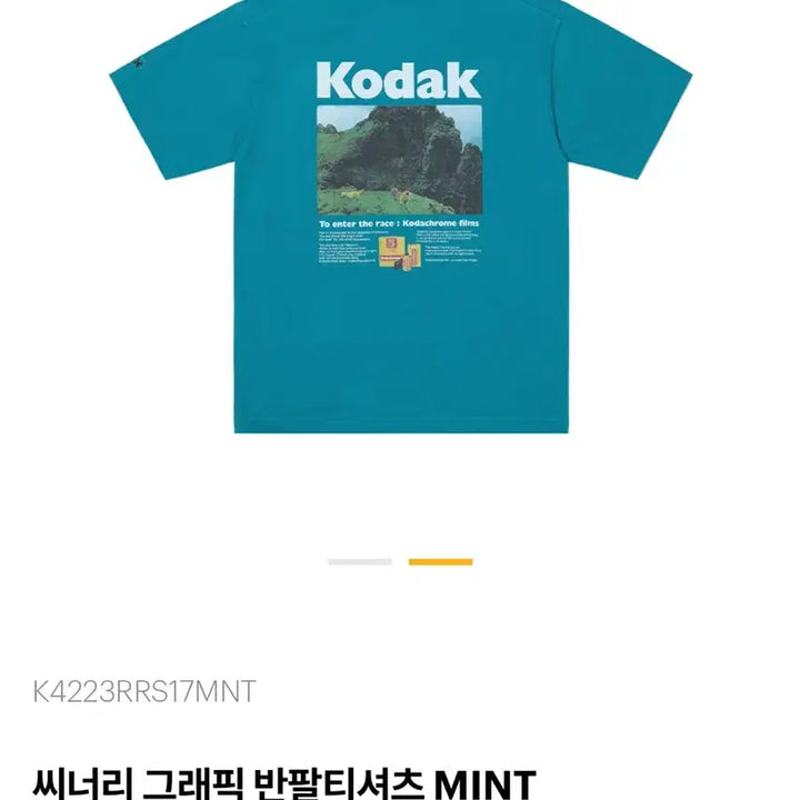 [BUNJANG] Kodak Unisex Blue Short Sleeve T-shirt / 코닥 Kodak 반팔 티셔츠 남녀공용 블루 M사이즈