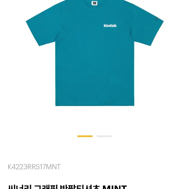 [BUNJANG] Kodak Unisex Blue Short Sleeve T-shirt / 코닥 Kodak 반팔 티셔츠 남녀공용 블루 M사이즈