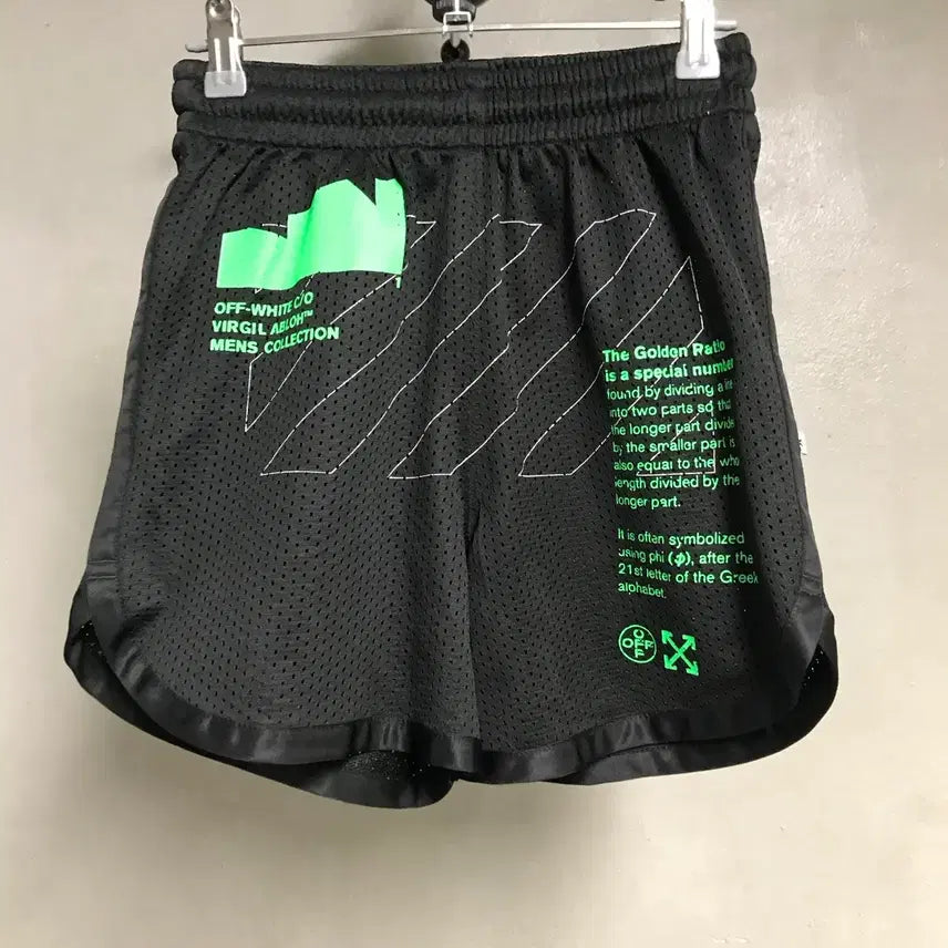 [BUNJANG] Off-White Mesh Shorts XXS / 오프화이트 메쉬 반바지 XXS(W)