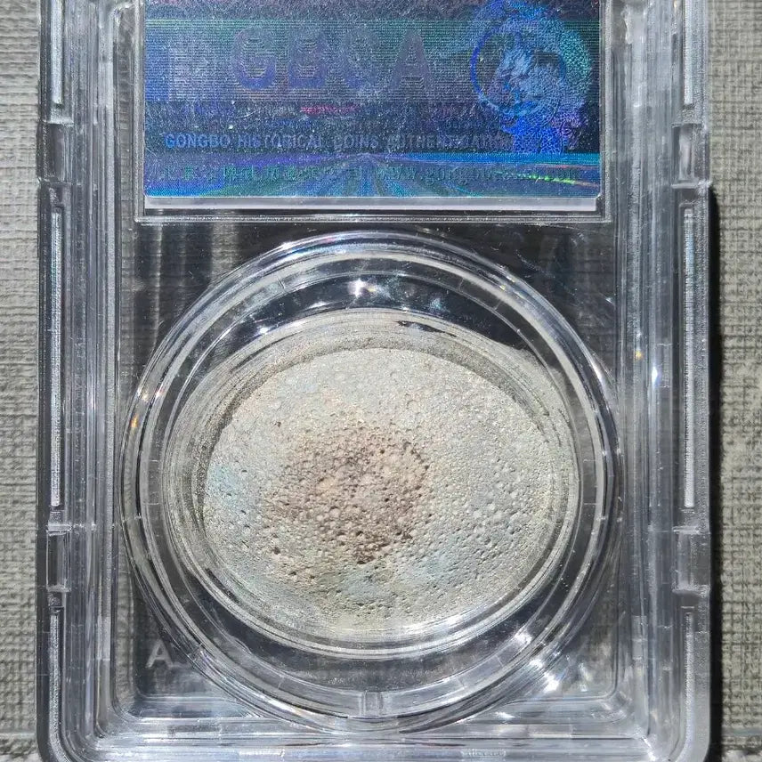 [BUNJANG] Ming and Qing Dynasty Silver Ingot MS 62 / 명, 청시대 은정 MS 62