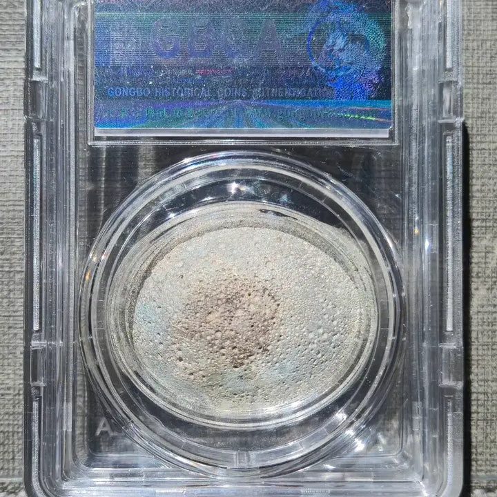 [BUNJANG] Ming and Qing Dynasty Silver Ingot MS 62 / 명, 청시대 은정 MS 62