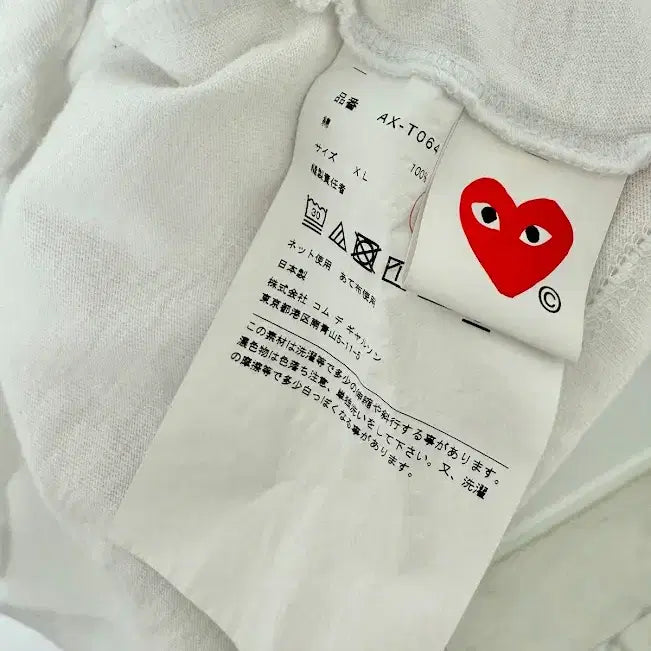 [BUNJANG] Comme des Garçons Black Heart Appliqué T-shirt White XL / 꼼데가르송 블랙하트와펜 반팔티 화이트