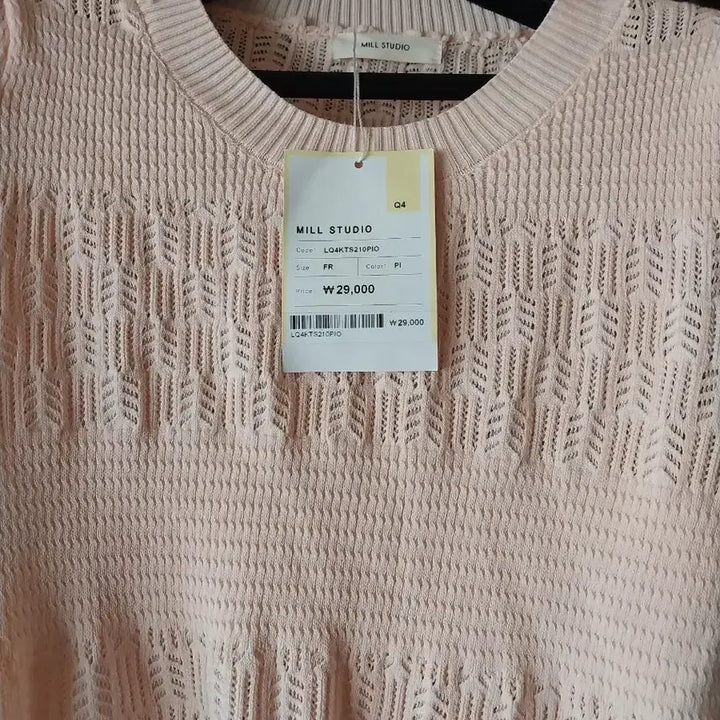 [BUNJANG] Mills Studio Punching Short Sleeve Knit Top / 밀스튜디오 펀칭 반팔 니트