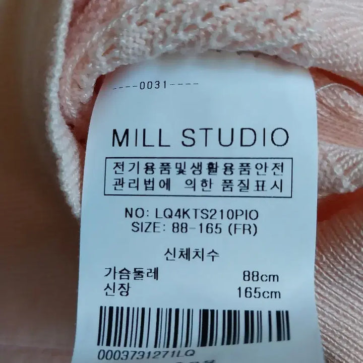 [BUNJANG] Mills Studio Punching Short Sleeve Knit Top / 밀스튜디오 펀칭 반팔 니트
