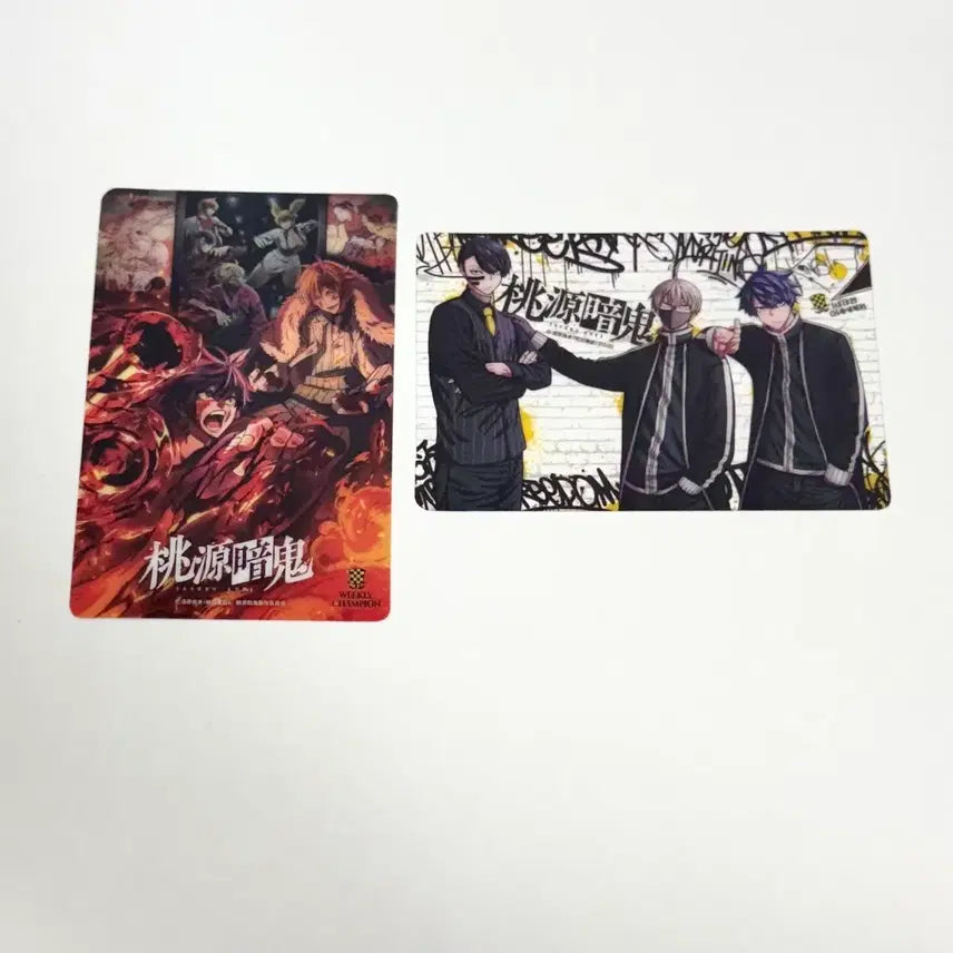 [SOLD OUT] (6.25일까지)도원암귀 이치노세 시키 무다노 코우가사키 진