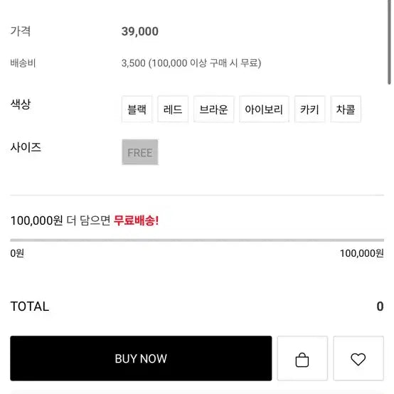 [SOLD OUT] 반택포새상품)유먼트) 봄신상 차드 브이넥 브라운)