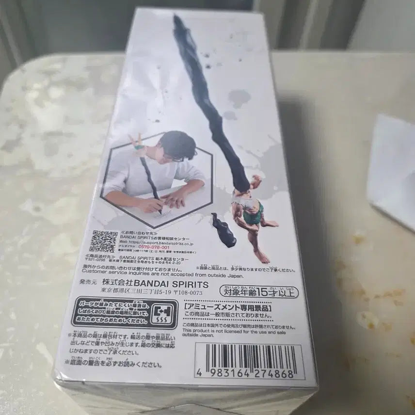 [SOLD OUT] 헌터x헌터 곤 피규어 볼펜 미개봉