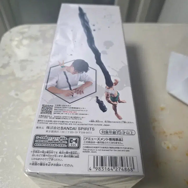 [SOLD OUT] 헌터x헌터 곤 피규어 볼펜 미개봉