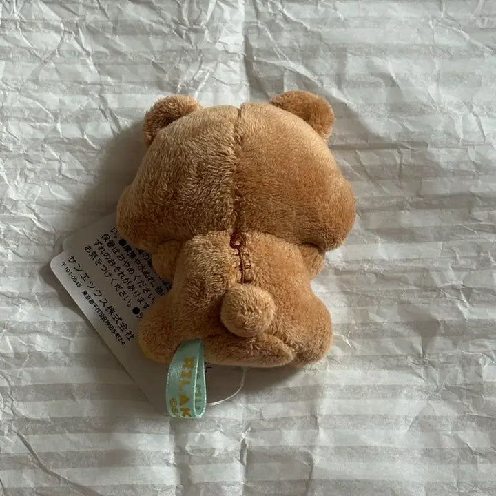 [BUNJANG] San-X Rilakkuma Tenori Plush Toy / 리락쿠마 배불러 테노리 인형 산엑스