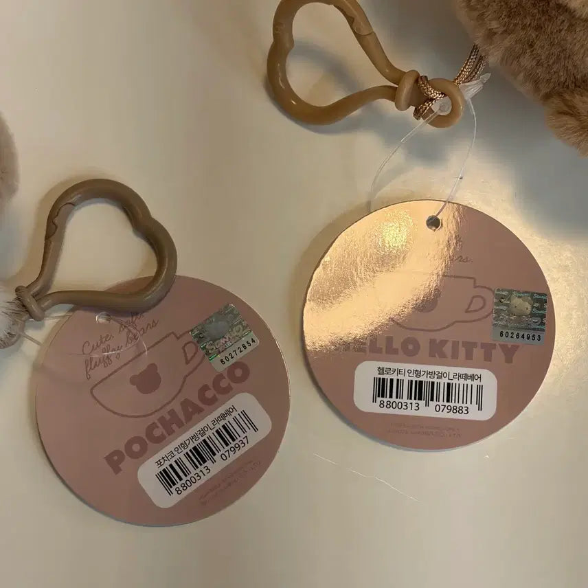 [BUNJANG] Sanrio Latte Kuma Hello Kitty Pochacco Bag Charm / 산리오 라떼쿠마 인형키링 헬로키티 포차코