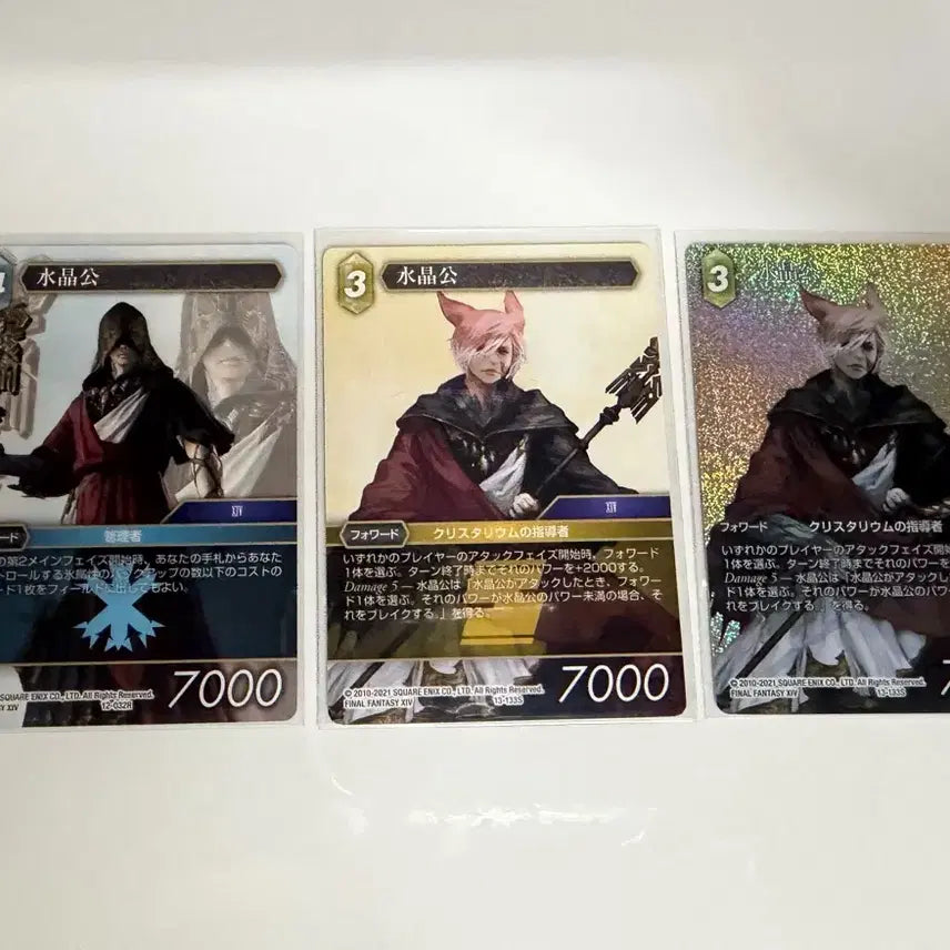 [BUNJANG] Final Fantasy 14 TCG Crystal Exarch Card Set / 파이널판타지 14 FF14 TCG 수정공카드 3종
