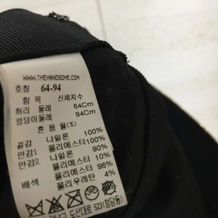 [SOLD OUT] MINE 마인 샤 플레어 스커트 64