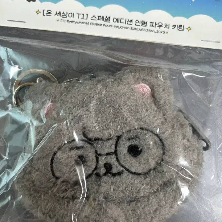 [BUNJANG] 티원 페이커 온세티 파우치 키링 / 티원 페이커 온세티 파우치 키링