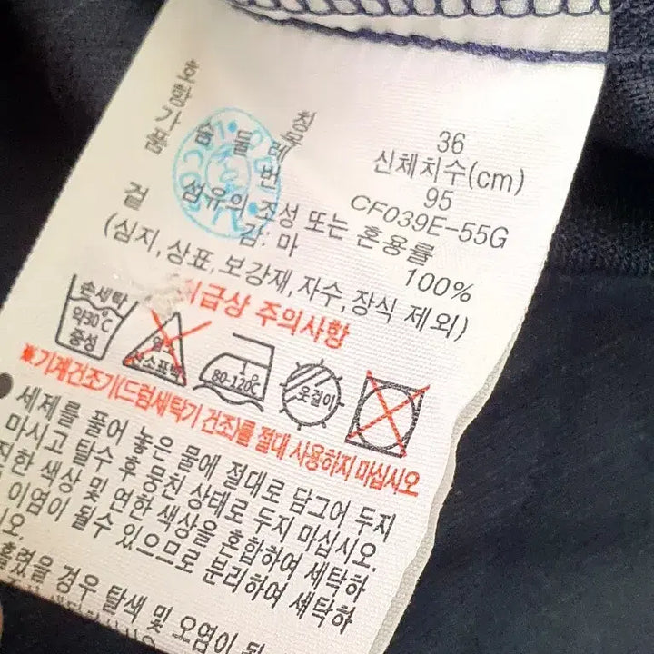 [SOLD OUT] LACOSTE 라코스테 린넨 반팔 셔츠 36