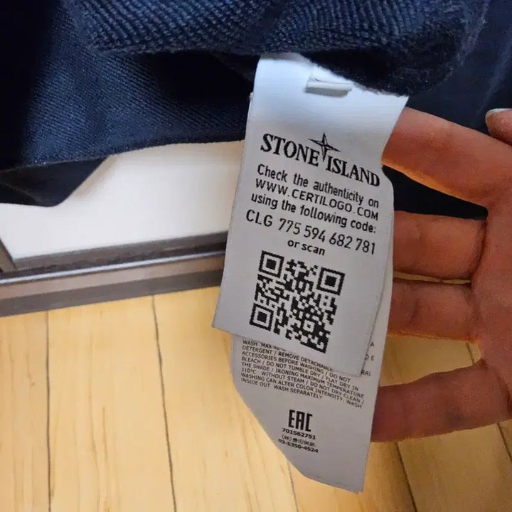 [BUNJANG] Stone Island Sweatshirt Navy XXL / 스톤아일랜드 와펜 스웻셔츠 네이비 XXL