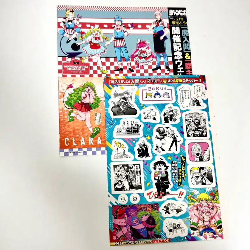 [SOLD OUT] 악입문 악마에 입문했습니다 이루마군 부록 스티커 엽서