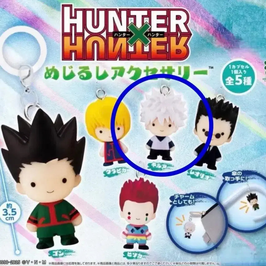 [BUNJANG] Hunter x Hunter Killua 1st Gacha Figure / [미개봉] 헌터헌터 메지루시 1탄 가챠 키르아 헌터 메지루시