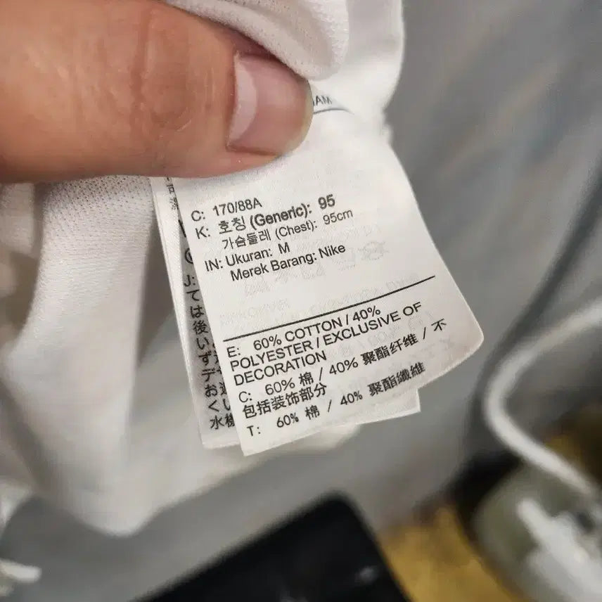 [BUNJANG] Nike White Pattern Polo Shirt / 나이키 화이트 패턴 반팔 폴로티