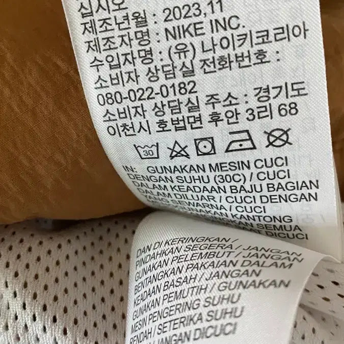 [BUNJANG] Nike Jordan Essential Jacket / 나이키 조던 에센셜 자켓(새상품)