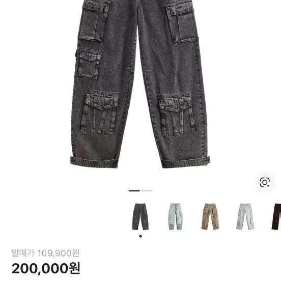 [BUNJANG] ZARA Utility Cargo Pants / 자라 유틸리티 카고바지