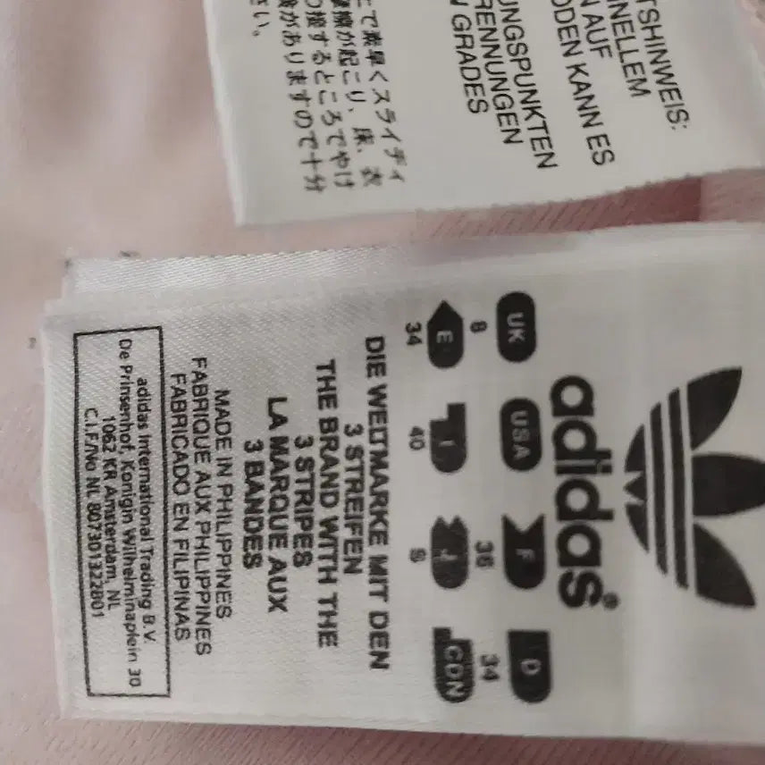 [SOLD OUT] 아디다스 딸기우유 핑크 져지 희귀져지 오늘만이가격