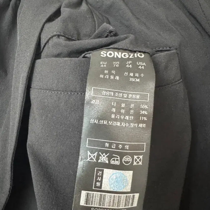 [BUNJANG] Songzio Collection Cocoon Wide Dart Pants / 송지오 컬렉션 코쿤 와이드 다트 팬츠 76 사이즈