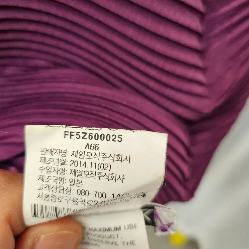 [BUNJANG] ISSEY MIYAKE Cape Style Pleated Blouse / 이세이미야케 ISSEY MIYAKE 여성 반팔 케이프식블라우스 2