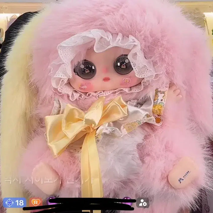 [BUNJANG] Jiimo 600% Yellow Pink Half Doll / 지이모 600% 옐로우 핑크 하프