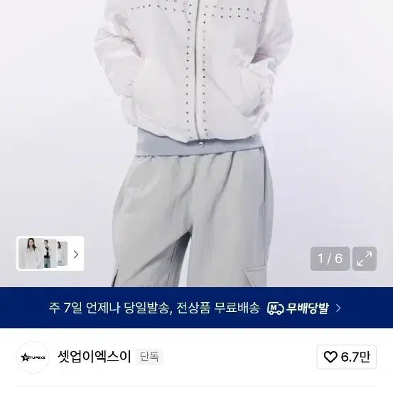 [BUNJANG] 셋업이엑스이 STUDDED HOOD WINDBREAK 새옷양도 / 셋업이엑스이 STUDDED HOOD WINDBREAK 새옷양도
