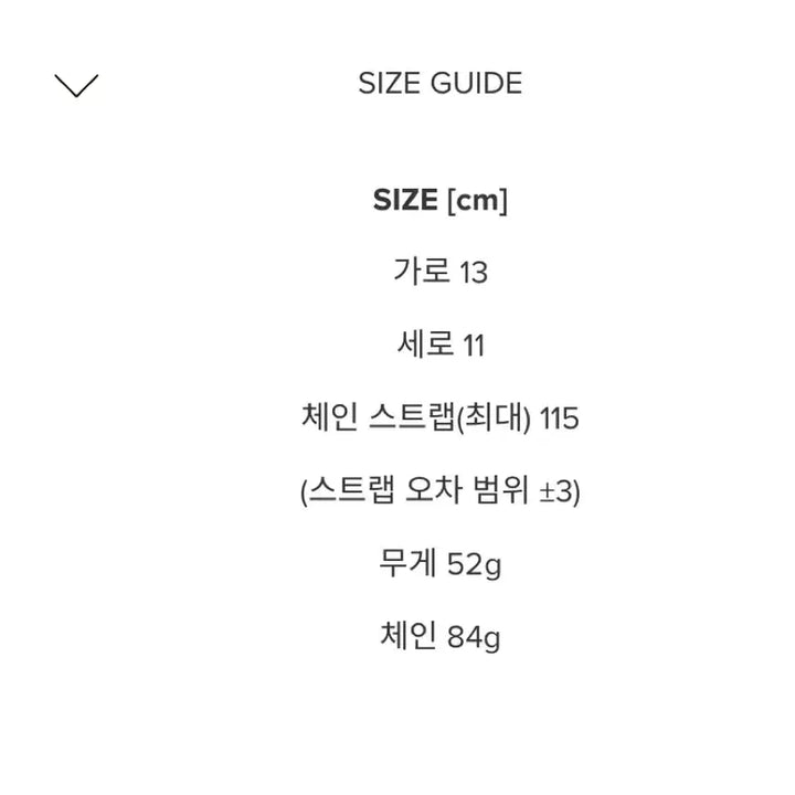 [SOLD OUT] 미닛뮤트 브렛 마이크로 블랙