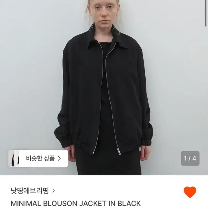 [BUNJANG] Nothing Everthing Blouson Jacket Black / 낫띵에브리띵 블루종 자켓 블랙