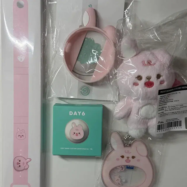 [BUNJANG] Phil Ppemulze Custom Ppemul Shaker Keyring Bundle Set / 필 쁘띠멀즈 커스텀 쁘멀 쉐이커키링 일괄