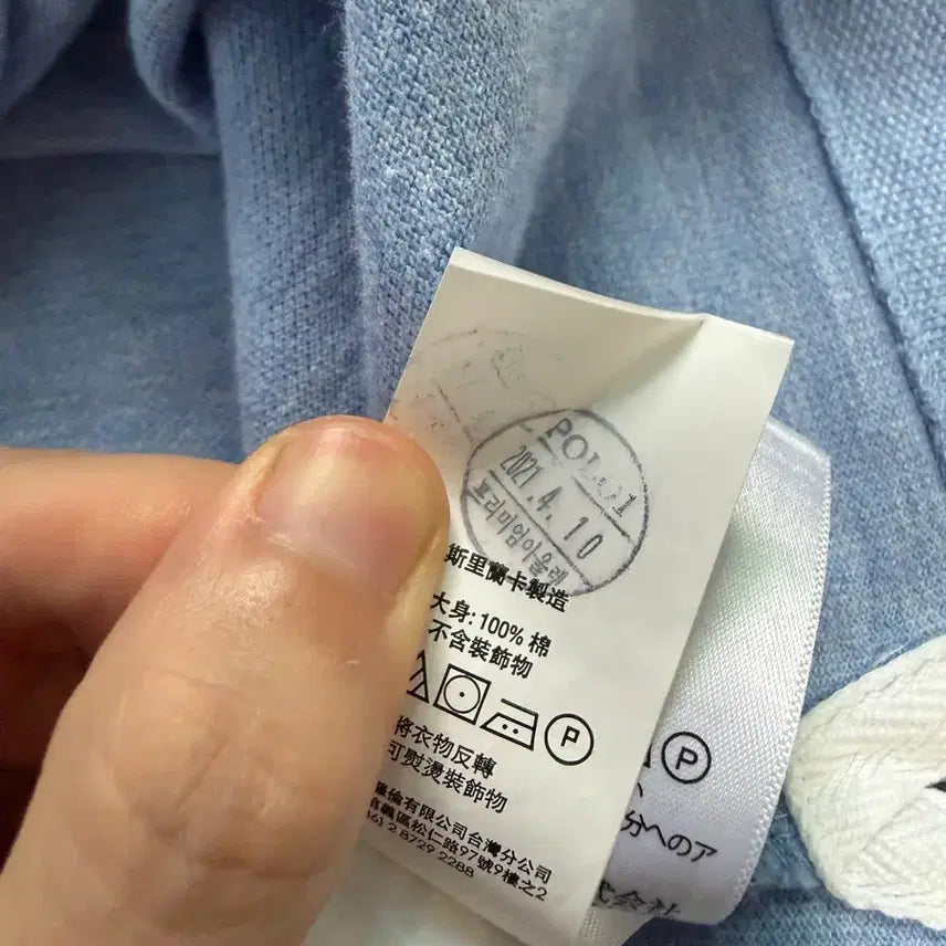 [BUNJANG] Polo Ralph Lauren Custom Slim Fit Polo Shirt / 아울렛)폴로 카라 반팔티 M