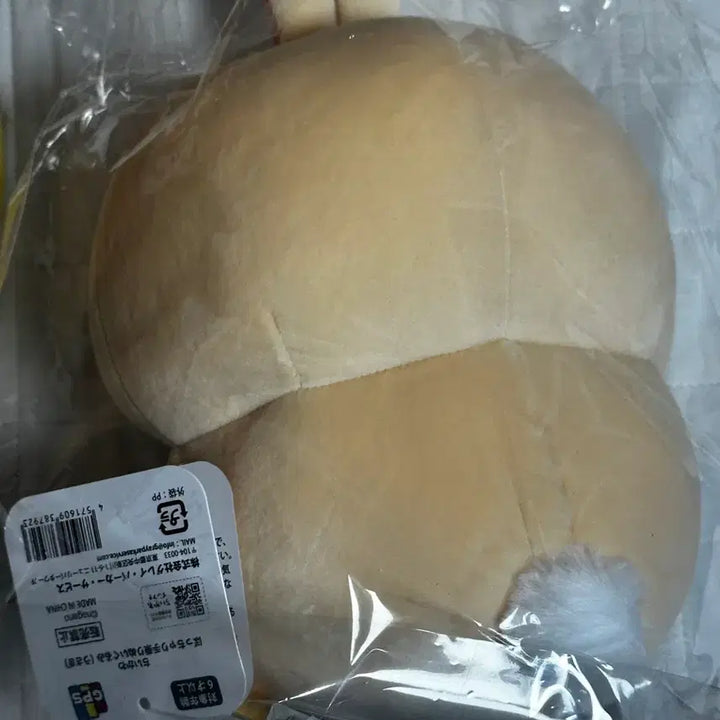 [BUNJANG] Chiikawa Usagi Plush - New / 할인가! 치이카와 통통 우사기 새상품