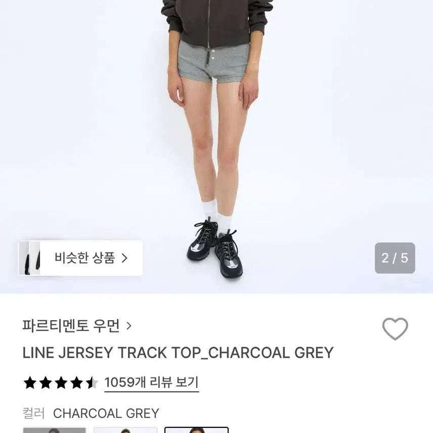 [BUNJANG] Partimento Line Jersey Track Top Charcoal Gray / 파르티멘토 라인 저지 트랙탑 차콜 그레이