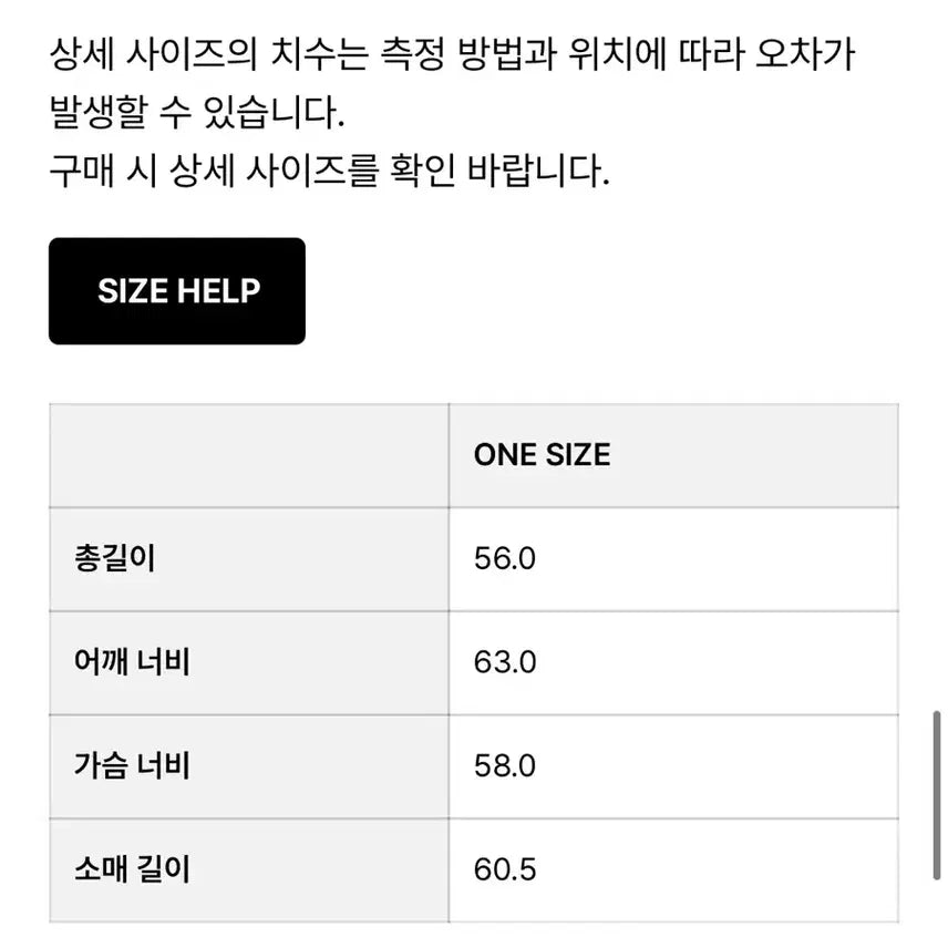 [BUNJANG] Partimento Line Jersey Track Top Charcoal Gray / 파르티멘토 라인 저지 트랙탑 차콜 그레이