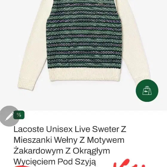 [BUNJANG] Lacoste Pattern Knit Sweater / 라코스테 패턴 니트 스웨터 아이보리 그린 팝니다