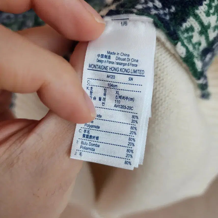 [BUNJANG] Lacoste Pattern Knit Sweater / 라코스테 패턴 니트 스웨터 아이보리 그린 팝니다
