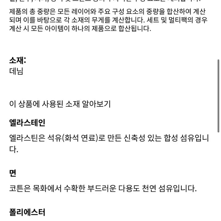 [BUNJANG] H&amp;M Bootcut Denim Jeans / H&amp;M 부츠컷 데님 청바지