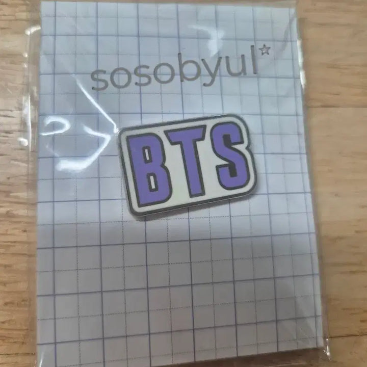 [BUNJANG] (미개봉)BTS 로고 뱃지 01 VER. / (미개봉)BTS 로고 뱃지 01 VER.