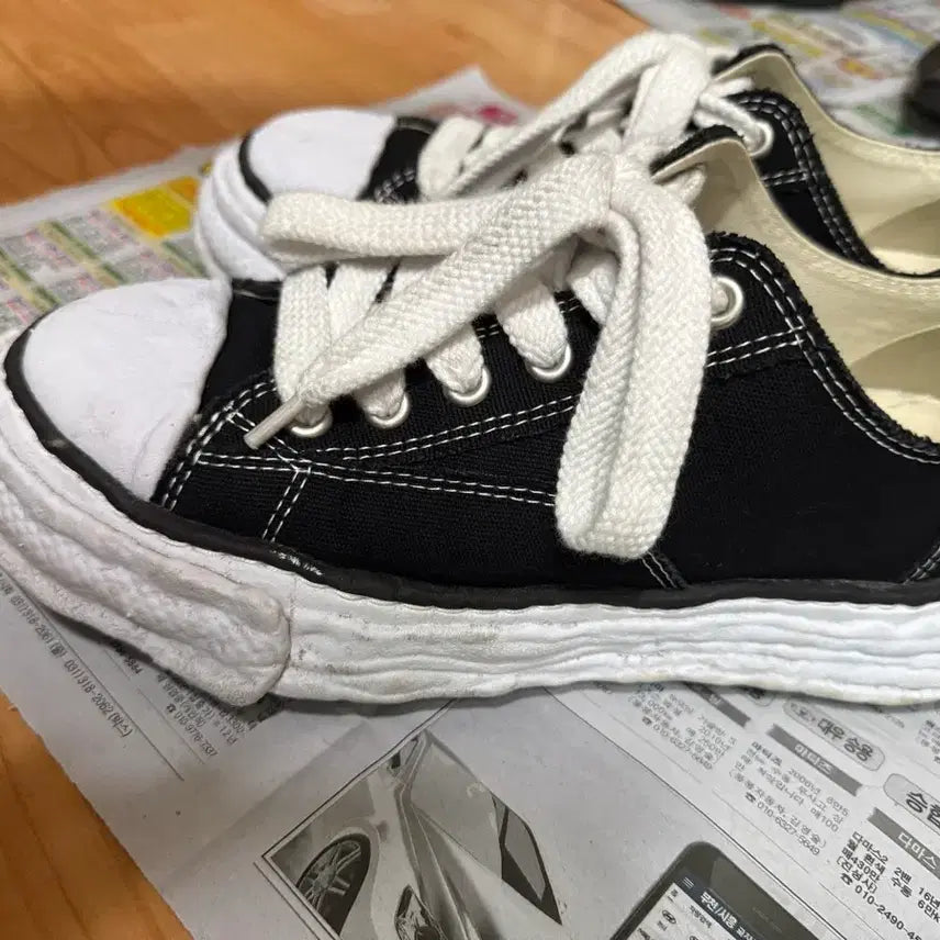 [BUNJANG] Mihara Yasuhiro Peterson OG Converse Sneakers / 미하라 야스히로 피터슨og 컨버스 41사이즈