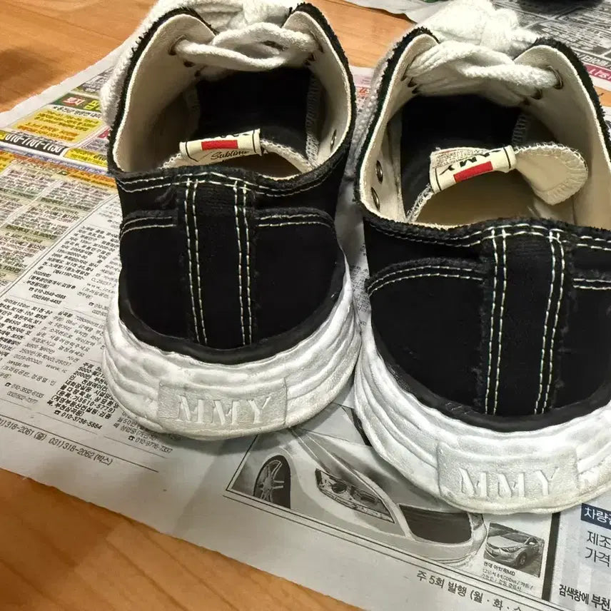 [BUNJANG] Mihara Yasuhiro Peterson OG Converse Sneakers / 미하라 야스히로 피터슨og 컨버스 41사이즈
