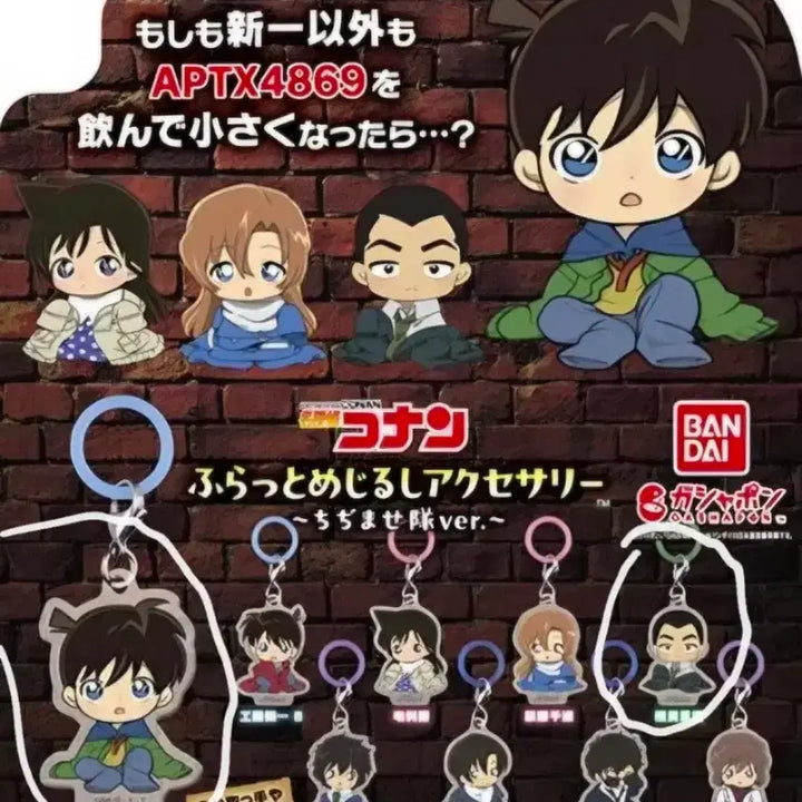 [BUNJANG] Shinichi &amp; Chonbeomgi Meijirushi Detective Conan Acrylic Keyring / 신이치.천범기) 치지마세 버전 메지루시 명탐정코난 키링